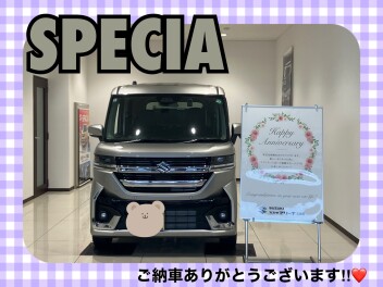 スペーシアカスタムご納車式